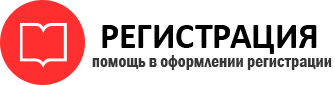 прописка в Одинцово id840005